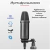 Професионален микрофон за студио и звукозапис