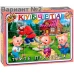 Нестандартен пъзел от кубчета - 6 различни вида