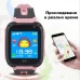 Смарт часовник за деца с GPS локация и дирекно обаждане