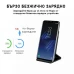 Безжично зарядно за телефон Wireless Charger 