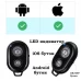 Bluetooth дистанционно за телефон