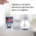 Магнитен кабел 3в1 за бързо и лесно презареждане на телефон