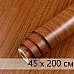 Самозалепващо фолио за реновиране на мебели – 45х200см дървесен цвят