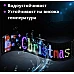 Светеща рекламна табела тип LED Matrix панел с Wifi и дистанционно
